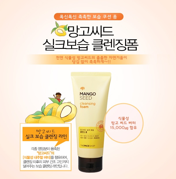 Sữa rửa mặt Xoài Mango Seed Cleansing Foam The Face Shop